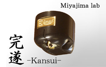Miyajima Kansui Tonabnehmer